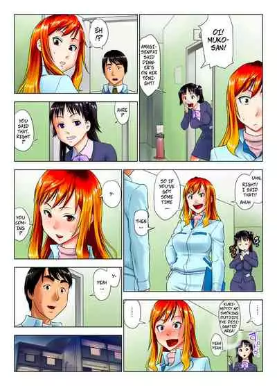 Kore wa Yoi Anego desu ka? | Is This Tough Chick Drunk?