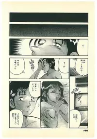 [Maakou] Moh Sugu Koisuru 5-byoumae