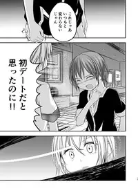 [Pfactory (Pikachurin)] Motto, Chikakude [Digital]