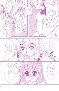 (C68) [Mafuyu no Taiyou (Sekka Suzuran)] Love is blind (Inuyasha)