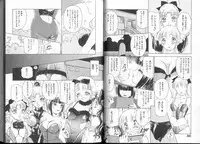 [Amanoja9] Queer Queer