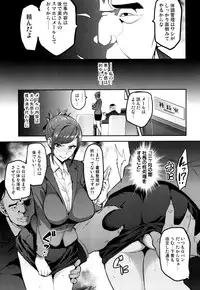 (C93) [Shinjugai (Takeda Hiromitsu)] Himawari wa Yoru ni Saku