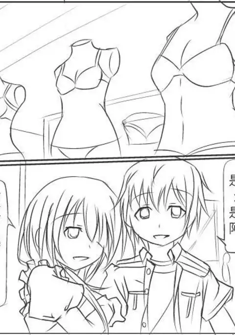 Date A Love Kurumi Hen