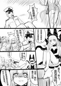[Y.ssanoha] Azur Lane R-18 Manga (Azur Lane) [Chinese]