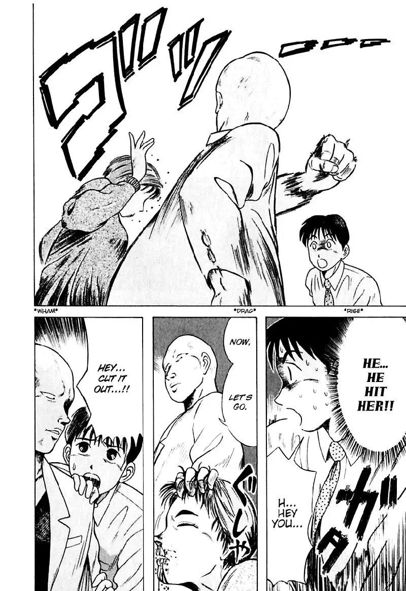 Kyoukasho ni Nai!V2 - CH13