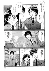 [Jun Fujita] Cosplay Furin Tsuma