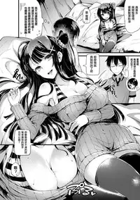 [Pyon-Kti] Punikano [Chinese] [Decensored]