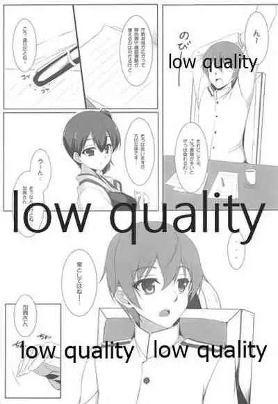 (C85) [Matatabi Sanjou (HaRu)] Kaga-san to Zangyouchuu... (Kantai Collection -KanColle-)