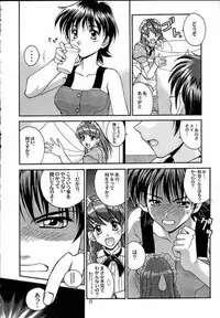 [MISS/SAIL] .exe (Hand Maid May)