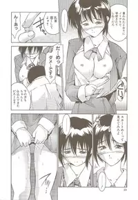 [Hellabunna (Iruma Kamiri)] Ucollection Works Collection