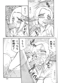 [Taira Hajime] Type-H