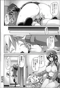 [Marui Maru] Cherry&GAL's↑↑