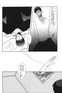 [Anthology] Kurobasu Anthology MVP Bangaihen Aomine Uke