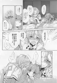 [Anthology] L -Ladies ＆ Girls Love- 01