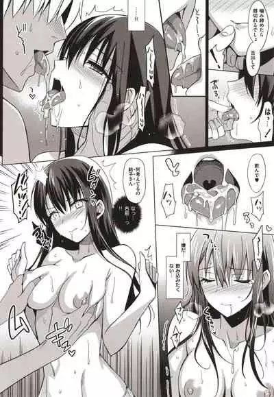 Summer Halation Musubi