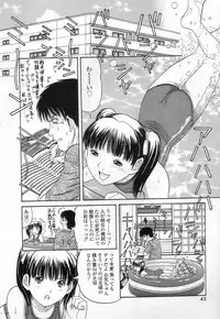 [TANAKA-EX] Kuchu Kuchu