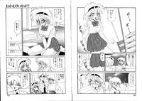 [Miyamoto Rumi] Tsubomi no Kisetsu