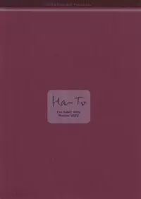 (C63) [SUKAPON-DO (Kagawa Tomonobu, Yano Takumi)] Ha-To (Harry Potter)