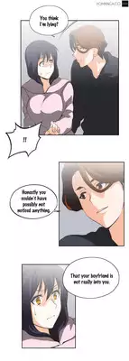 [Husky guy] SStudy Ch.0-31 (English) (YoManga) (Ongoing)