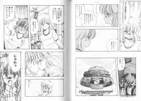 [Moribayashi Ringo] Ultra-M