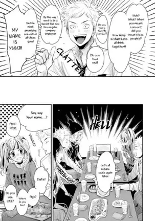 Yoru to Asa no Uta EC