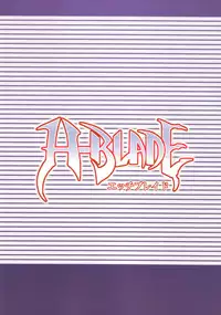 (C70) [Finecraft69 (6ro-)] H-Blade (Witchblade) [English] =LWB + Chocolate Scans=