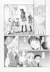 [Gotoh Akira] Kodomo no Jikan