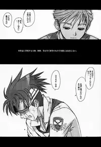 (C59) [TEX-MEX (Various)] Koukidou Doujinshi AHG All Handed Gunparade (Gunparade March)