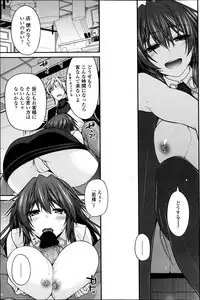 COMIC Penguin Club 2013-05