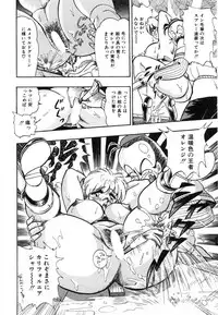 [Shoen Suikou] Oatsuiuchini Meshiagare