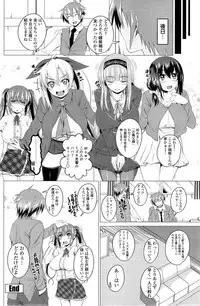 [Arsenal] Koiro Sakari