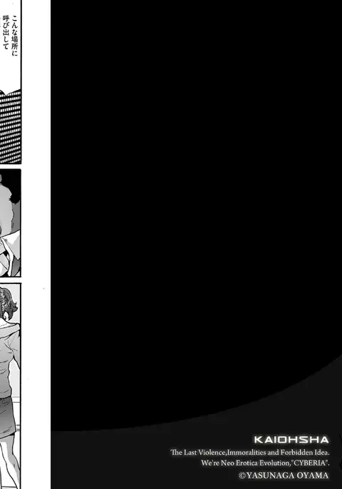 Magazine Cyberia Vol. 095