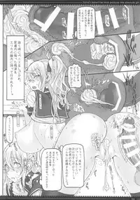 (C87) [Zettai Shoujo (Raita)] Mahou Shoujo Soushuuhen 3