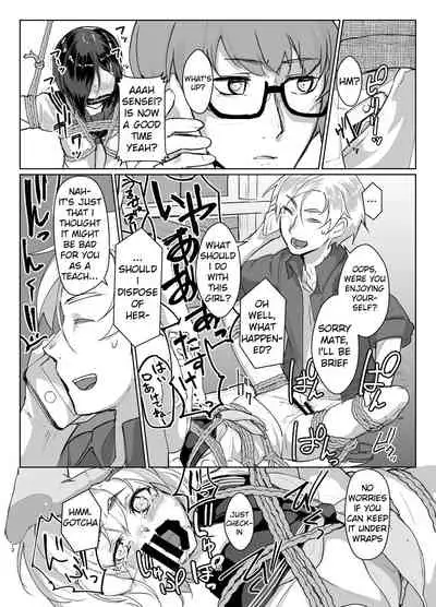 [face to face (ryoattoryo)] Rengesou Yon [English] [AkimoriSS Scanlations]