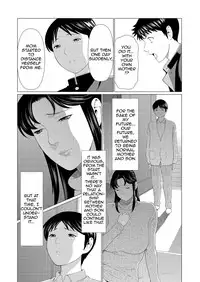 [Takasugi Kou] Dakkan | Recapture [English] [Amoskandy] [Digital]