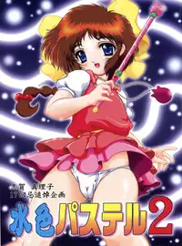 (C71) [Counter Attack (Gyakushuu Takeshi)] Mizuiro Pastel 2 (Pastel Yumi)