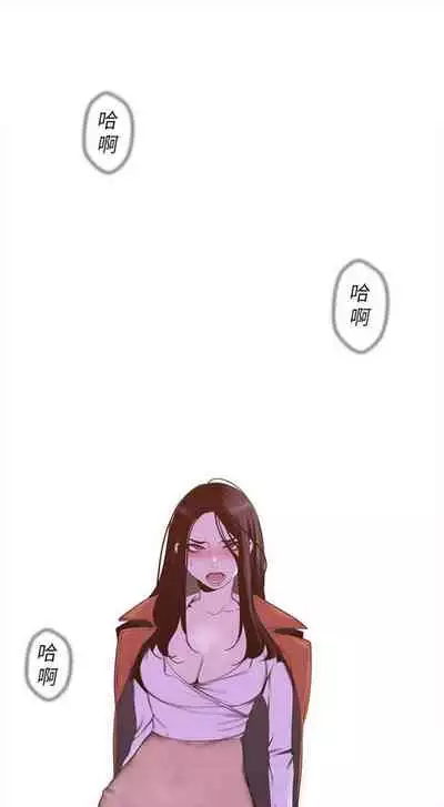 [週一] [尹坤志 & 高孫志] 美麗新世界 1-89 官方中文（連載中）