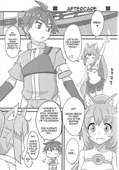 [BlueMage (Aoi Manabu)] Ayame ga Kill! (Gundam Build Divers) [English] [AdmiralMoe]