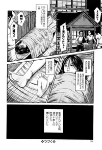 COMIC Mate legend Vol. 6 2015-12