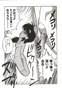 [Yaoichou Narimasu] Hakkyou Lost Virgin!!