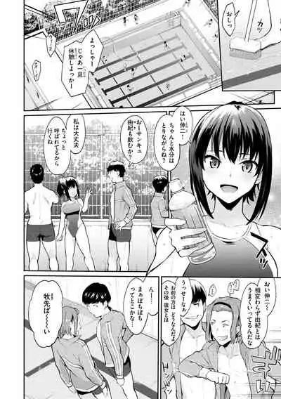 [Bowcan] After Service [Digital]