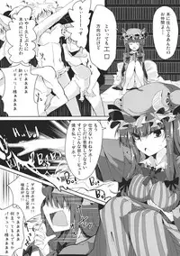 (Reitaisai 9) [662KB (Juuji)] Slovenly With (Touhou Project)