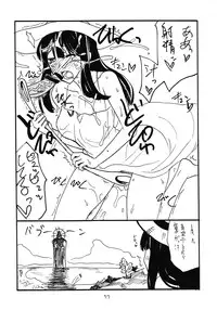 (C81) [King Revolver (Kikuta Kouji)] Soushuuhen to Horizon (Kyoukai Senjou no Horizon)