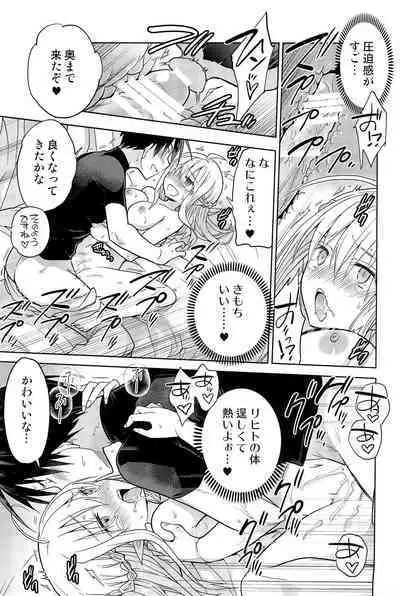 Isekai Elf Hime ni TS Shite Yuusha to xxx Suru Ohanashi