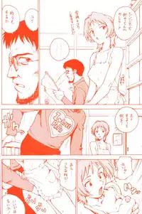 (C50) [Karmaya (Karma Tatsurou])] Karma III (Neon Genesis Evangelion)