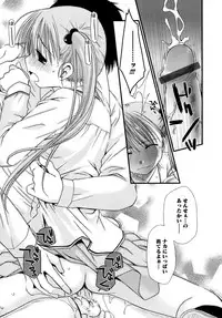 [Ponkotsu Works] Sukebe-Bon