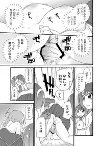 [Anthology] PLUM FE Vol. 5 [Digital]