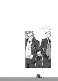 [Sushi.] [WEB Sairoku] Sōgo Ippō Tsūkō [Fumuke] (Persona 3)