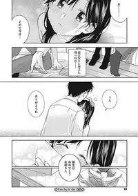 [Nakamura Kuzuyu] Kanojo no Setsuna [Digital]