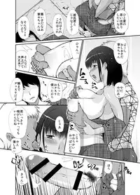 [Takatobiya (Haba Hirokazu)] Joshikousei no Tsukaikata (Love Plus) [Digital]